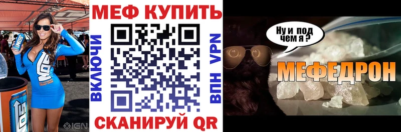 Где купить наркоту Гаджиево Alpha PVP  МЕФ  АМФЕТАМИН  Бутират  ГАШ  Конопля 