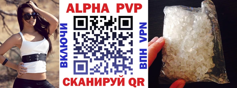 цены наркотик Гаджиево A-PVP Crystall
