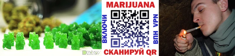 где найти   Гаджиево  Еда ТГК конопля 