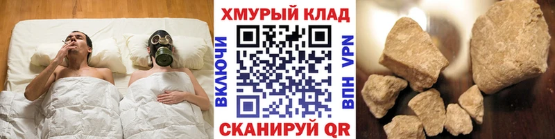 Героин белый  Гаджиево 