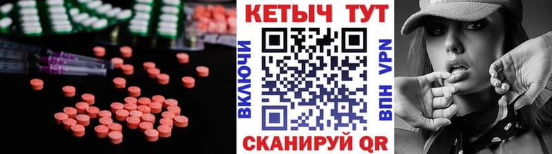 Кетамин VHQ  Гаджиево 