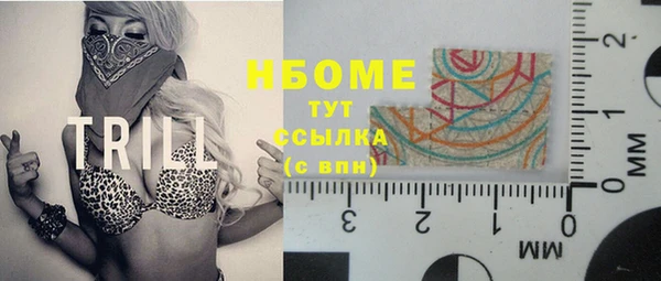 мескалин Саяногорск