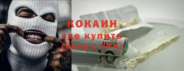 марихуана Сатка