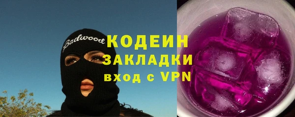 марихуана Армянск