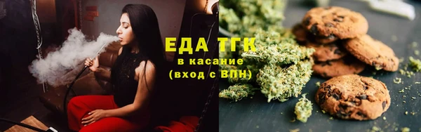 метамфетамин Абинск