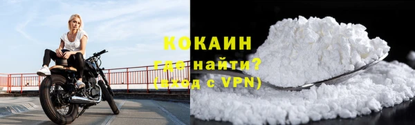 мескалин Саяногорск