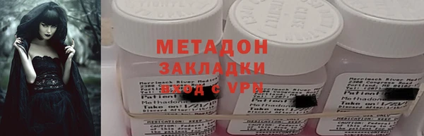 кокаин VHQ Арсеньев