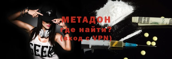 MDMA Алексин