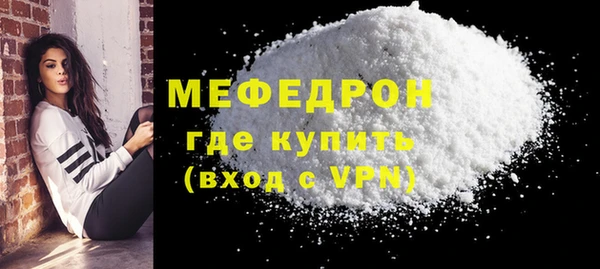 прущие грибы Сафоново