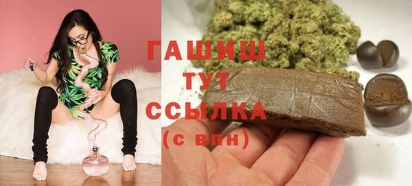 меф VHQ Алзамай