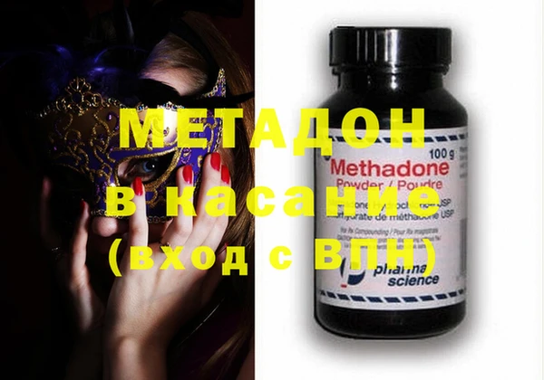 марихуана Сатка