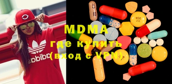MDMA Алексин