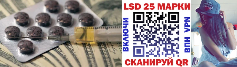 Лсд 25 экстази кислота  Гаджиево 