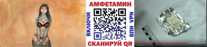 Первитин Methamphetamine  как найти   Гаджиево 
