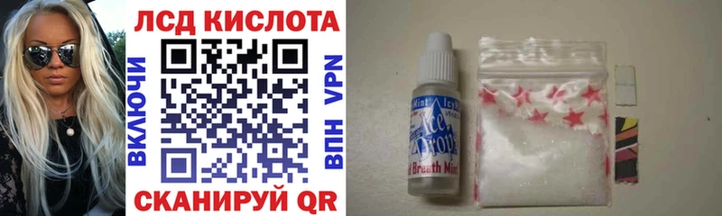 Марки NBOMe 1500мкг Гаджиево