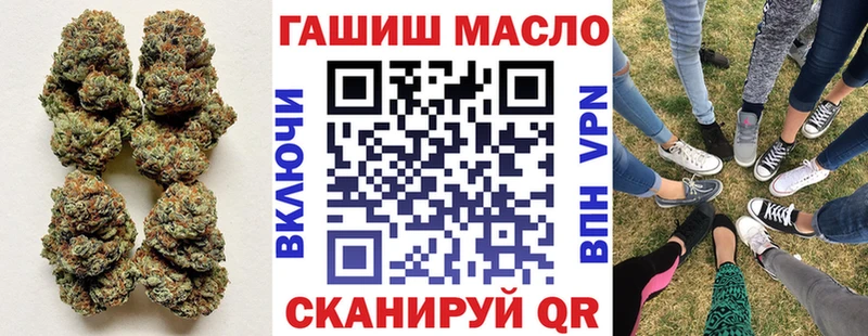 ТГК вейп  наркота  Гаджиево 