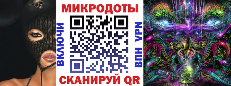 Галлюциногенные грибы мицелий  MEGA вход  Гаджиево 